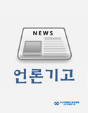 2021 수산업·어촌의 현실은 - 해양쓰레기와 수산업 피해(박영진) 대표이미지