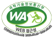 과학기술정보통신부 WA(WEB접근성) 품질인증 마크, 웹와치(WebWatch) 2023.05.09~2024.05.08