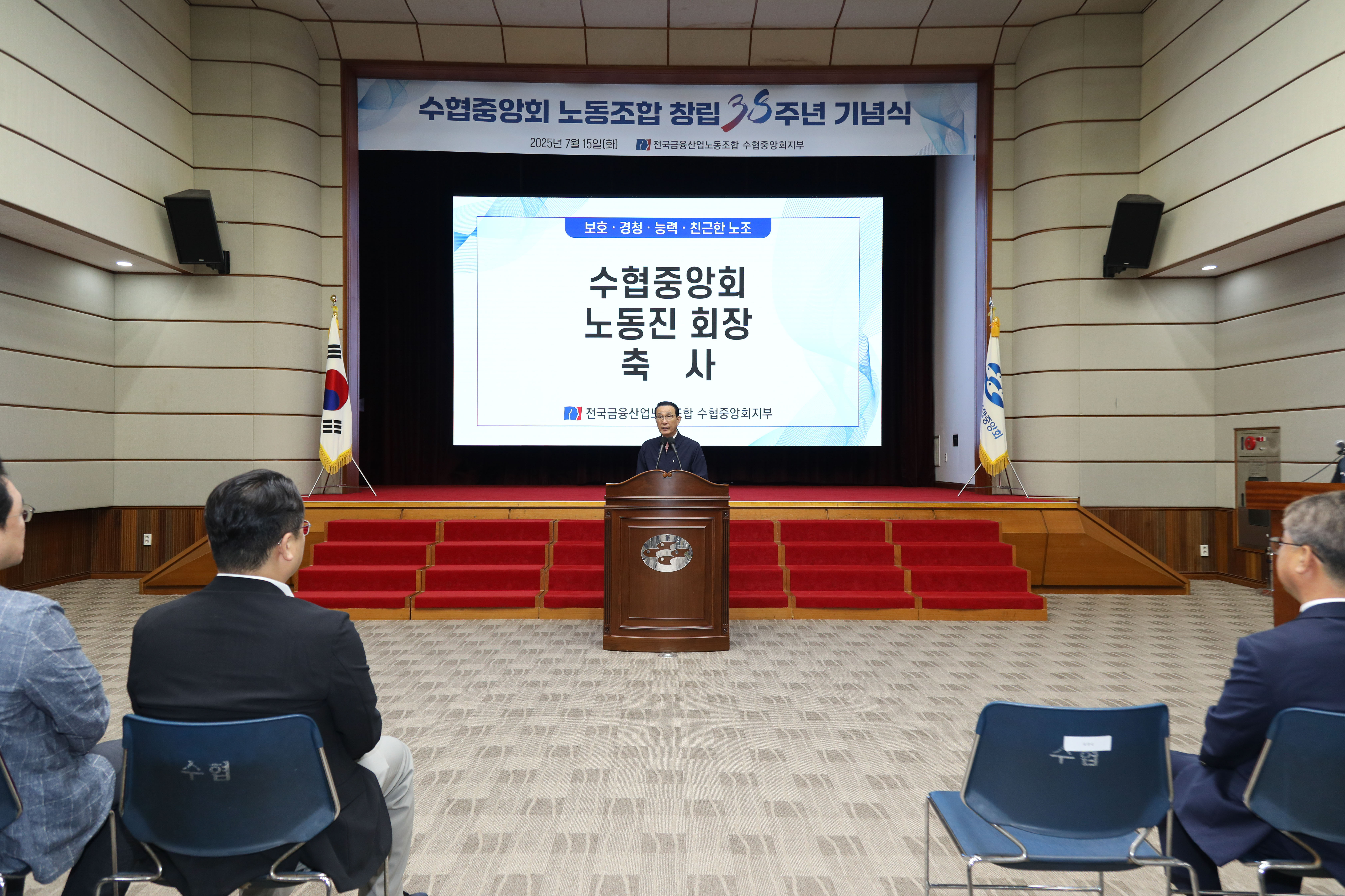 20250715 제38주년 노동조합 창립기념식 (1).jpg 첨부 이미지