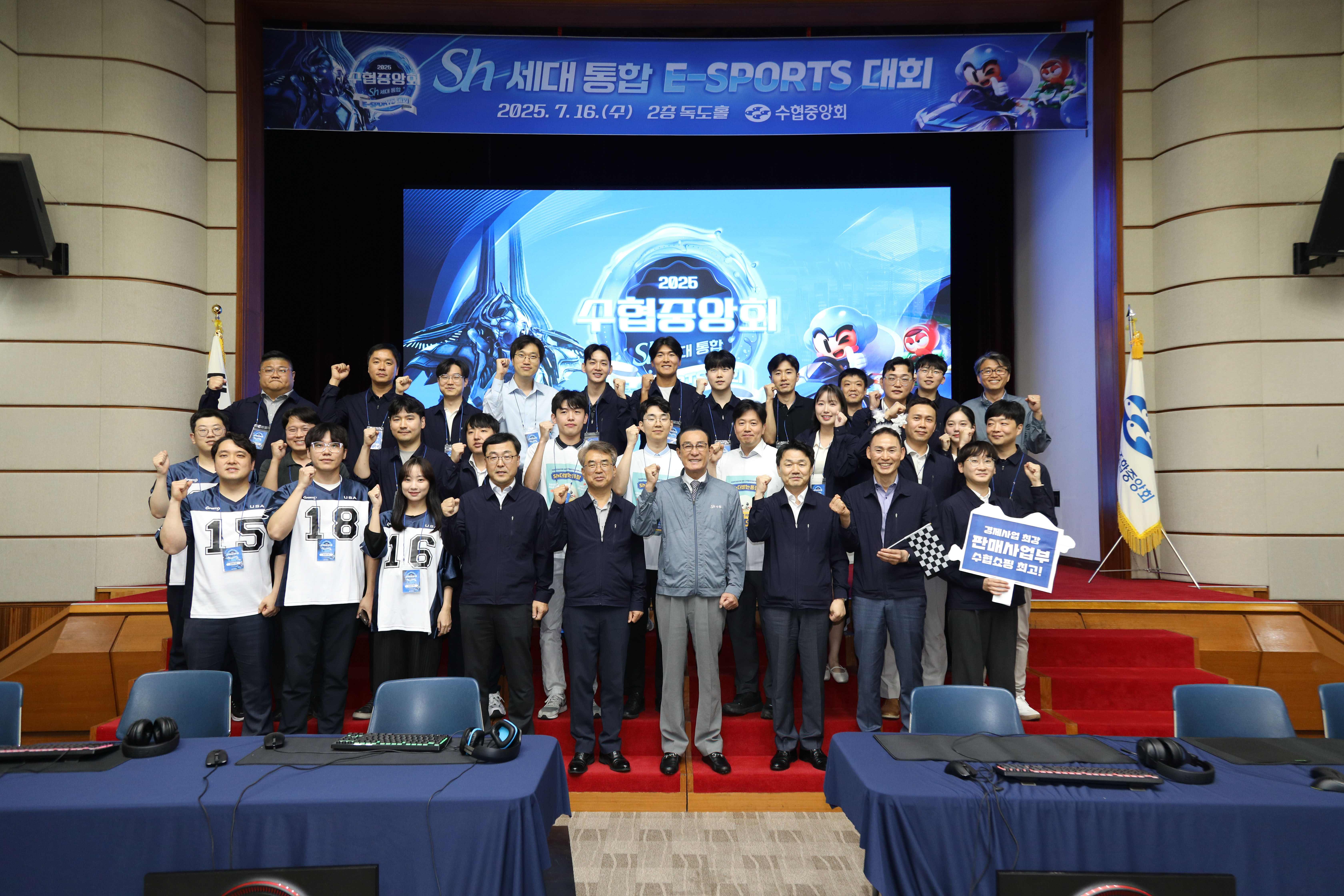 20250716 Sh 세대통합 E-sports 대회 (3).jpg 첨부 이미지