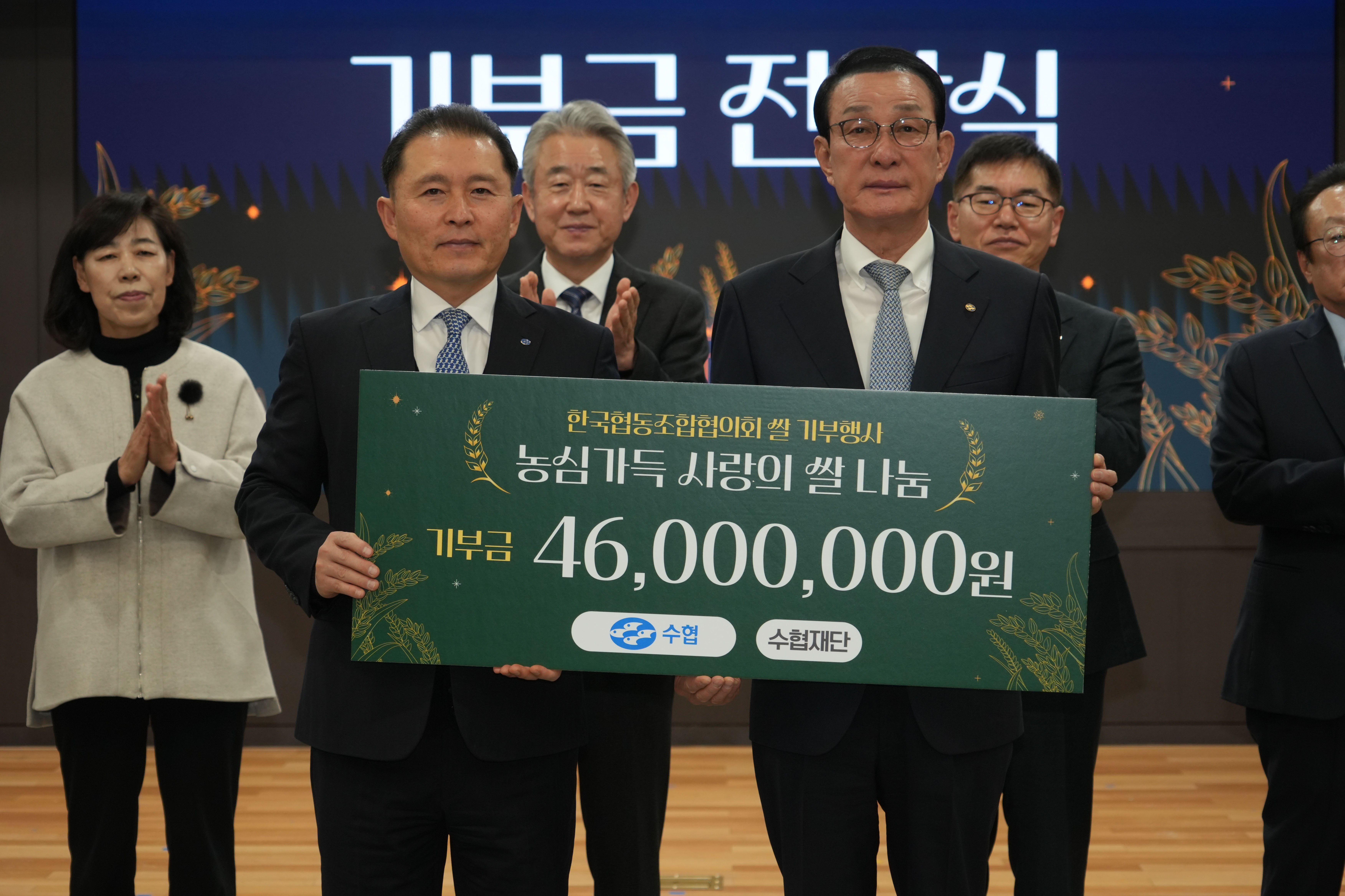 20251202 한국 협동조합협의회 회장단 회의 및 쌀기부 행사 (3).jpg 첨부 이미지