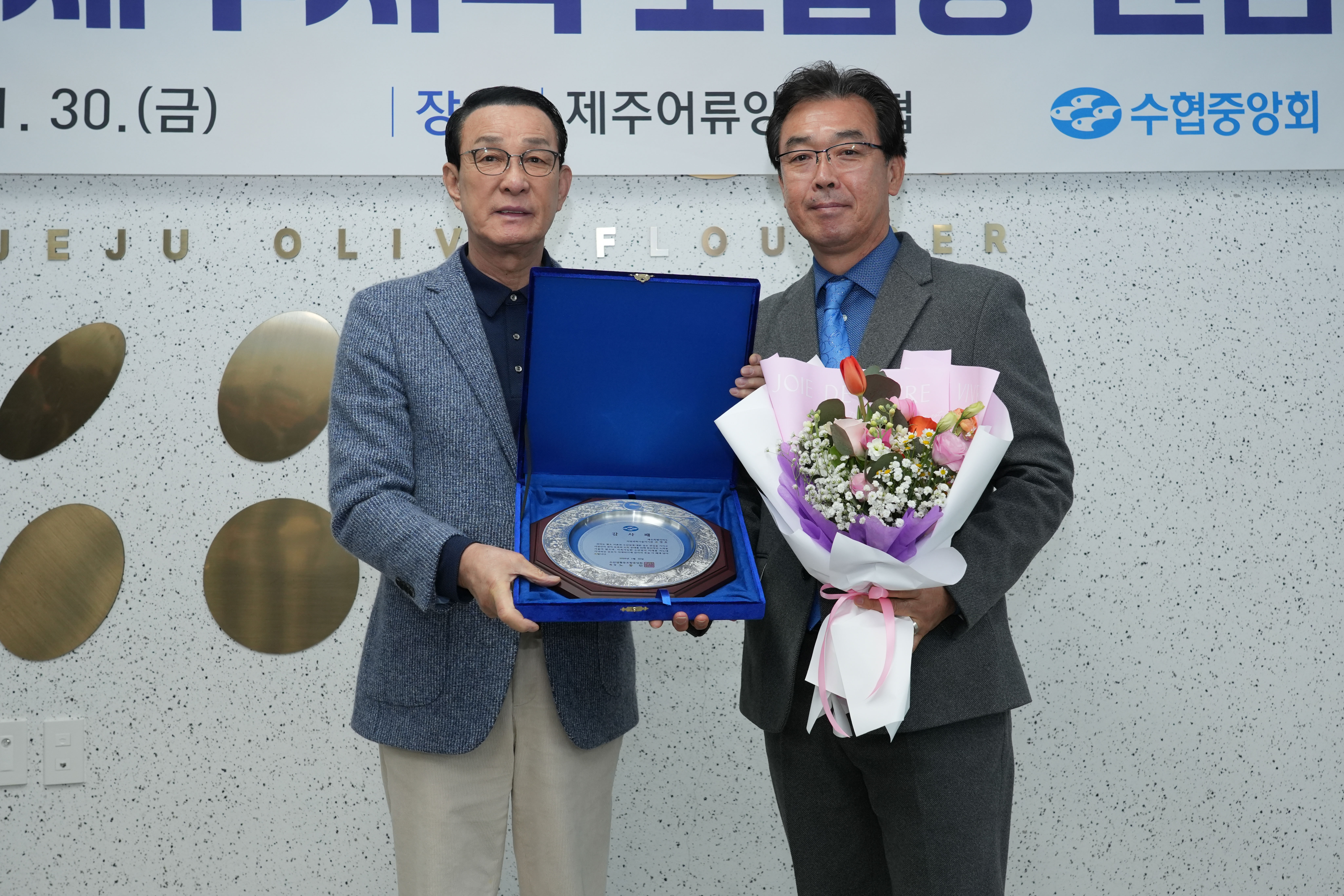 20260130 제주도청 감사패 전달, 인명피해 구조활동 표창 수여식 (2).jpg 첨부 이미지