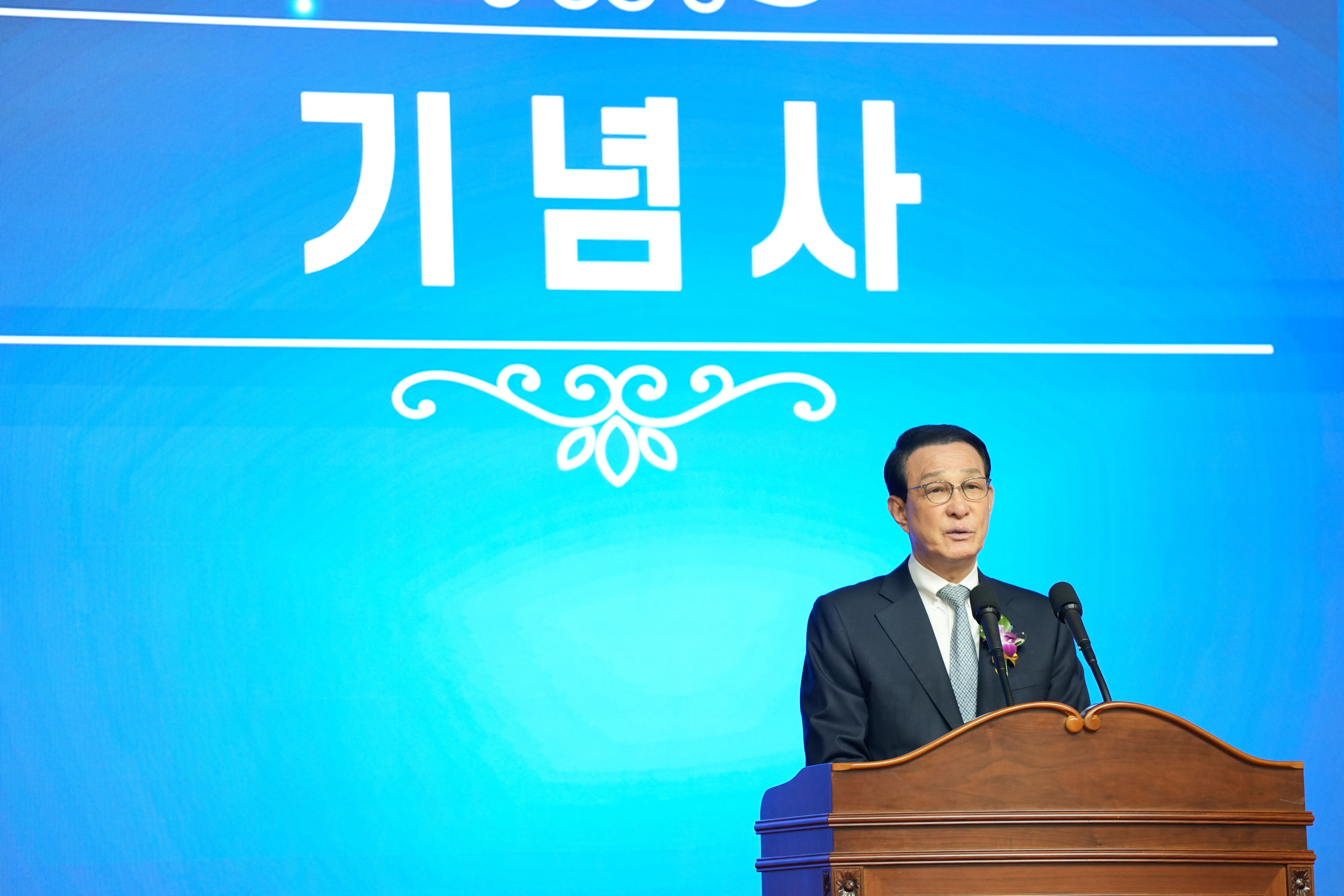 20260331 창립 64주년 기념식 (2).jpg 첨부 이미지