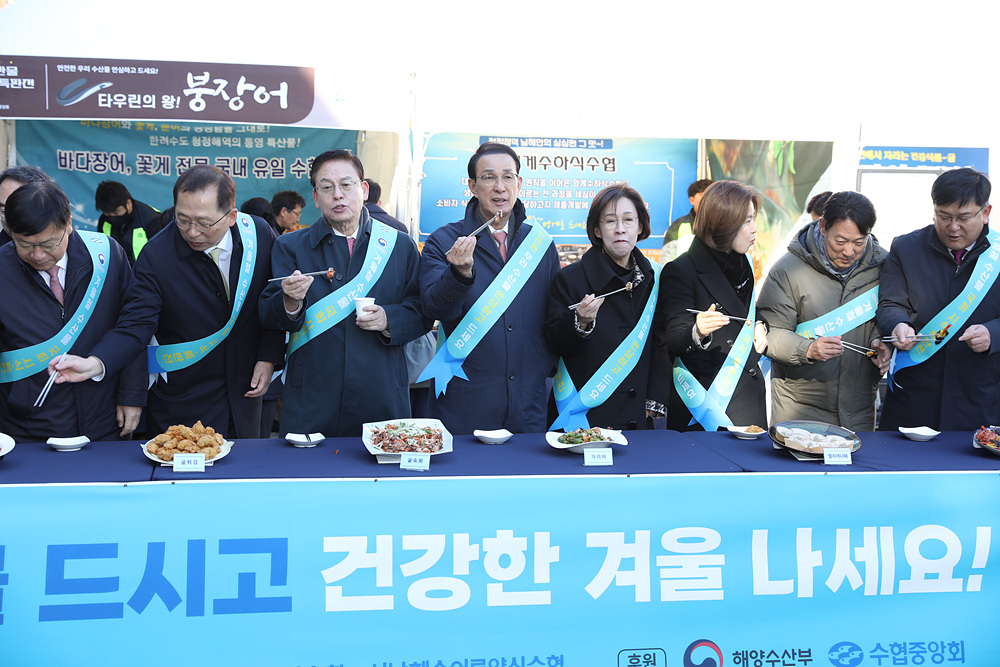 20231201 겨울철 수산물 국회 시식특판전(국회) 첨부 이미지