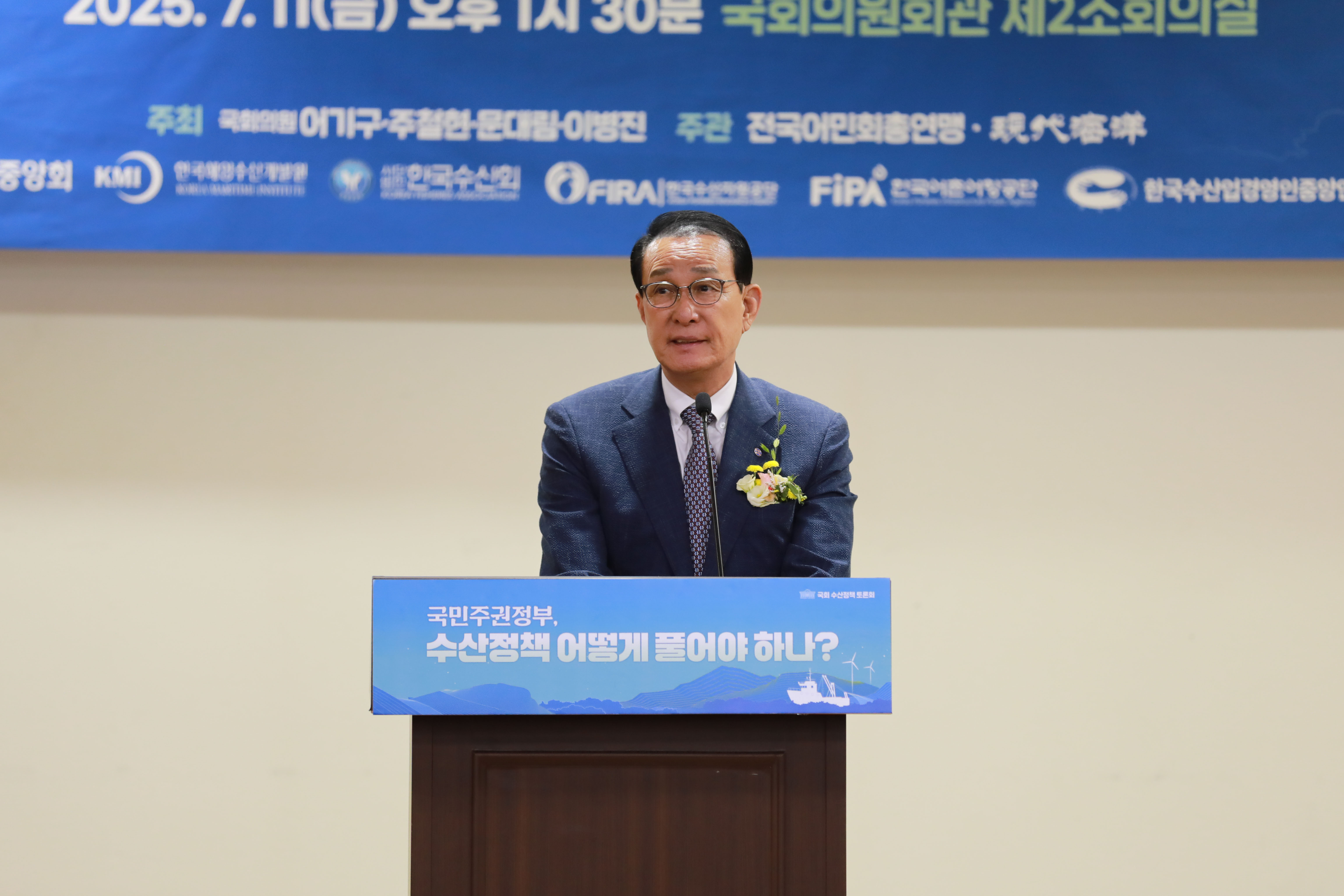 20250711국회 정책 토론회 대표이미지