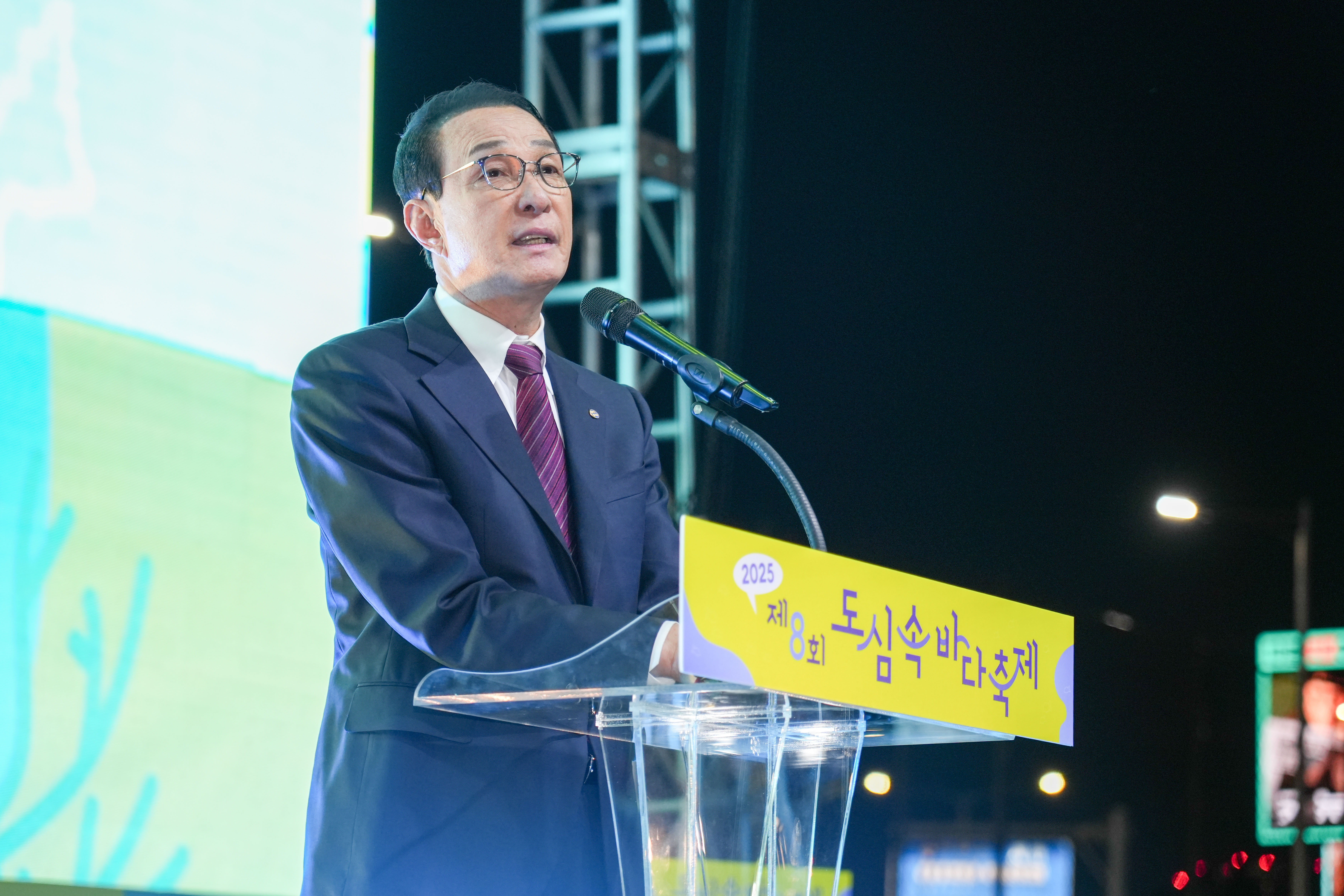  20251025 제8회 노량진 도심속 바다축제  첨부 이미지