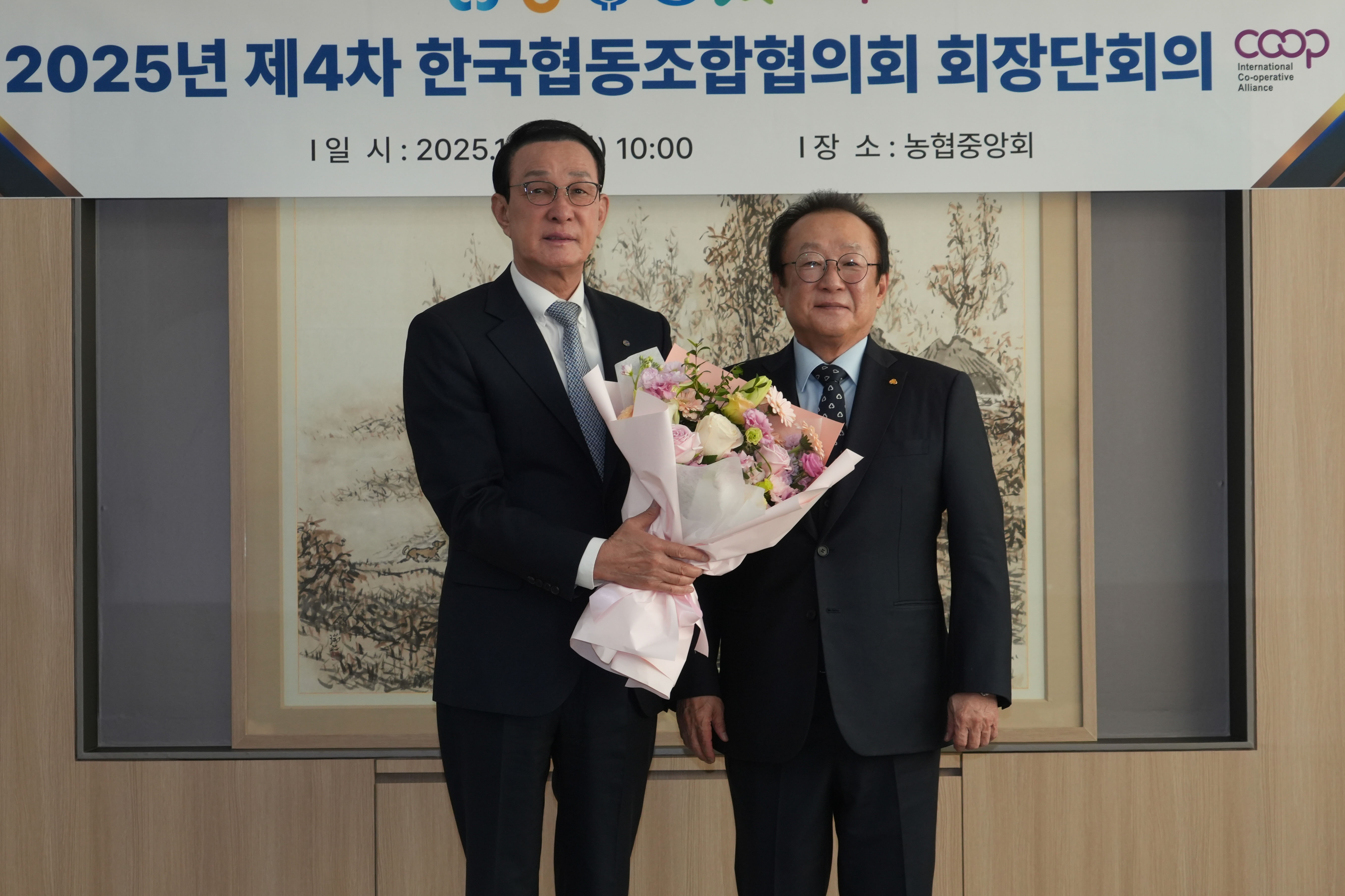 20251202 한국 협동조합협의회 회장단 회의 및 쌀기부 행사  첨부 이미지