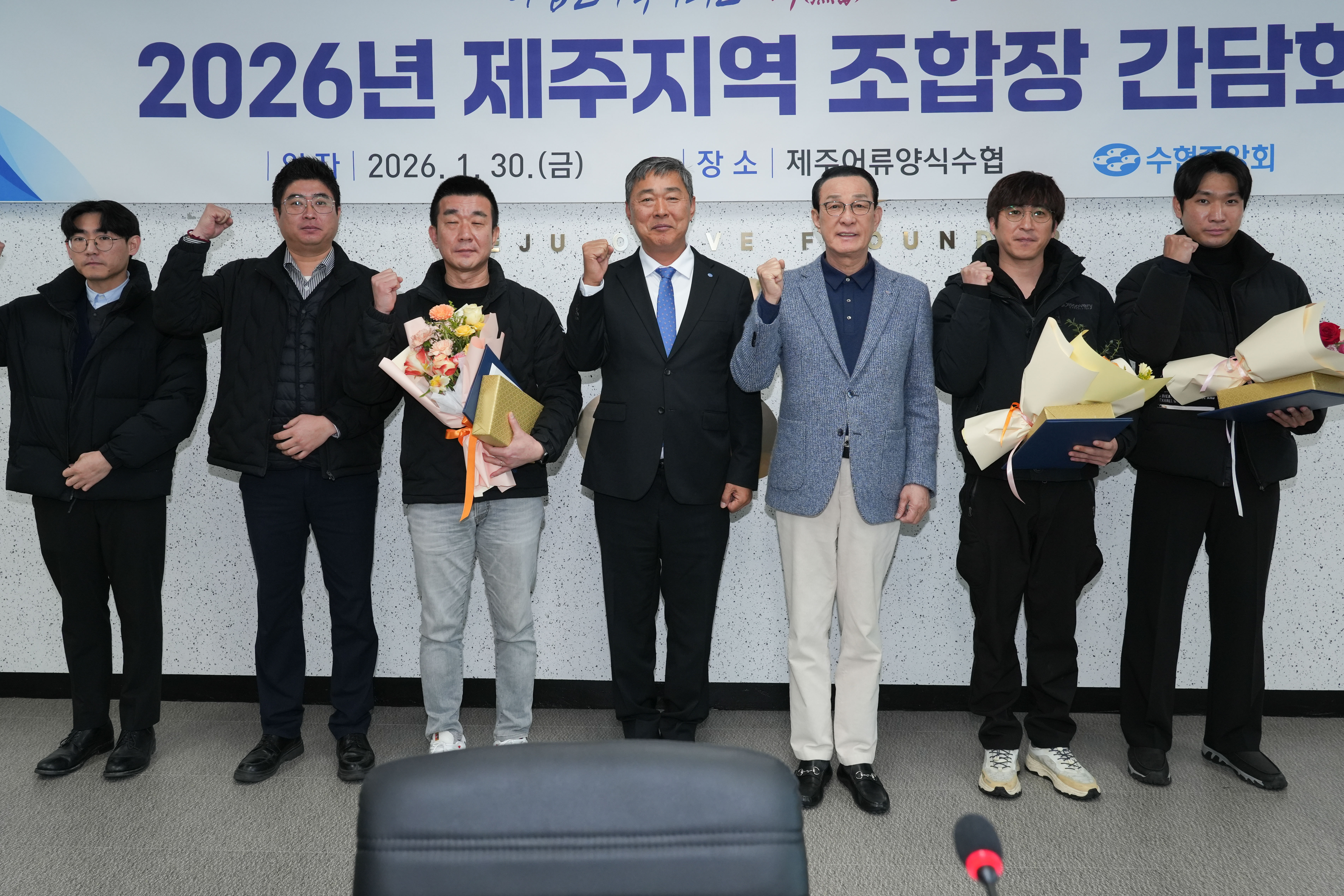 20260130 제주도청 감사패 전달, 인명피해 구조활동 표창 수여식 대표이미지