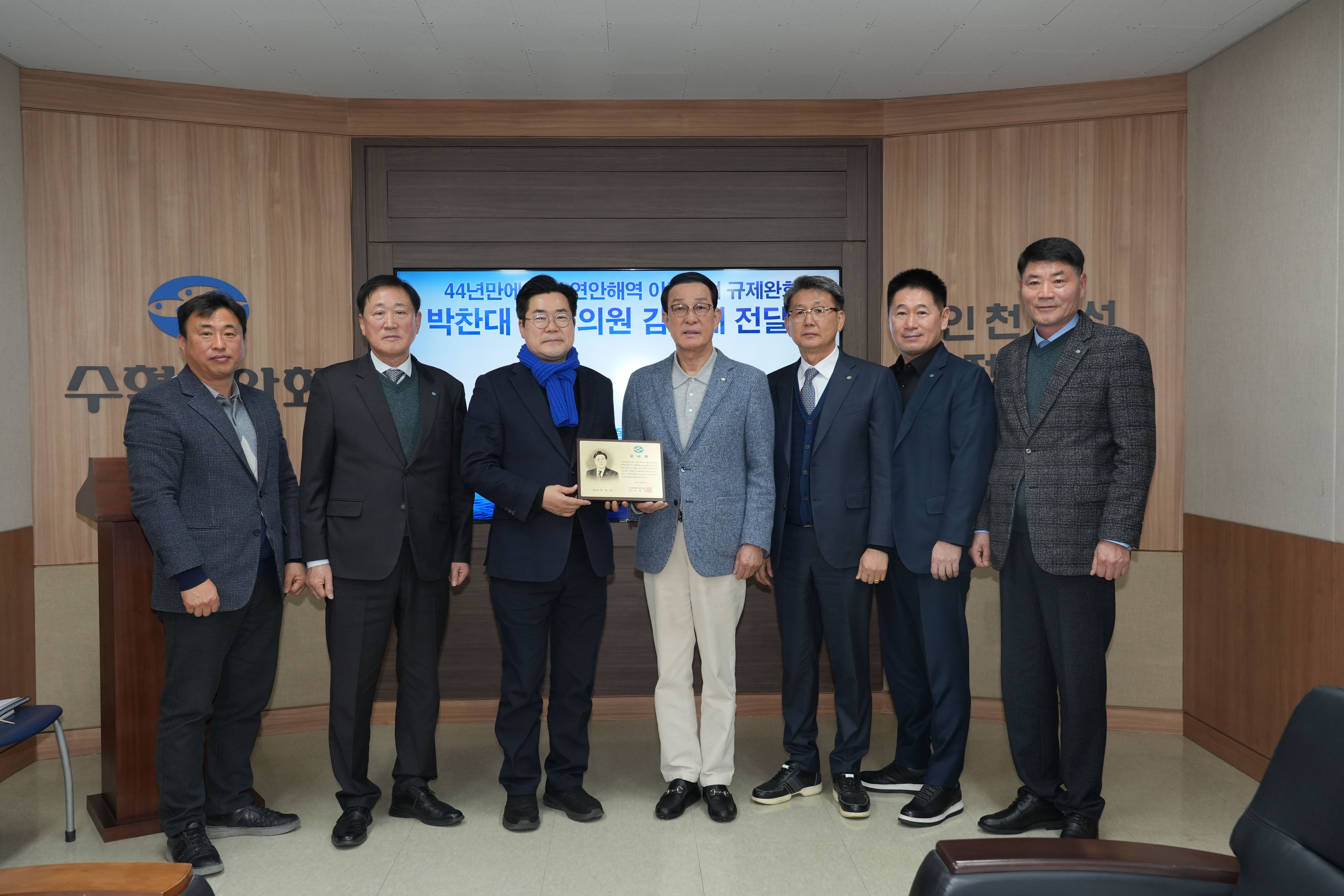 20260203 야간조업 제한 해제 관련 감사패 전달 대표이미지