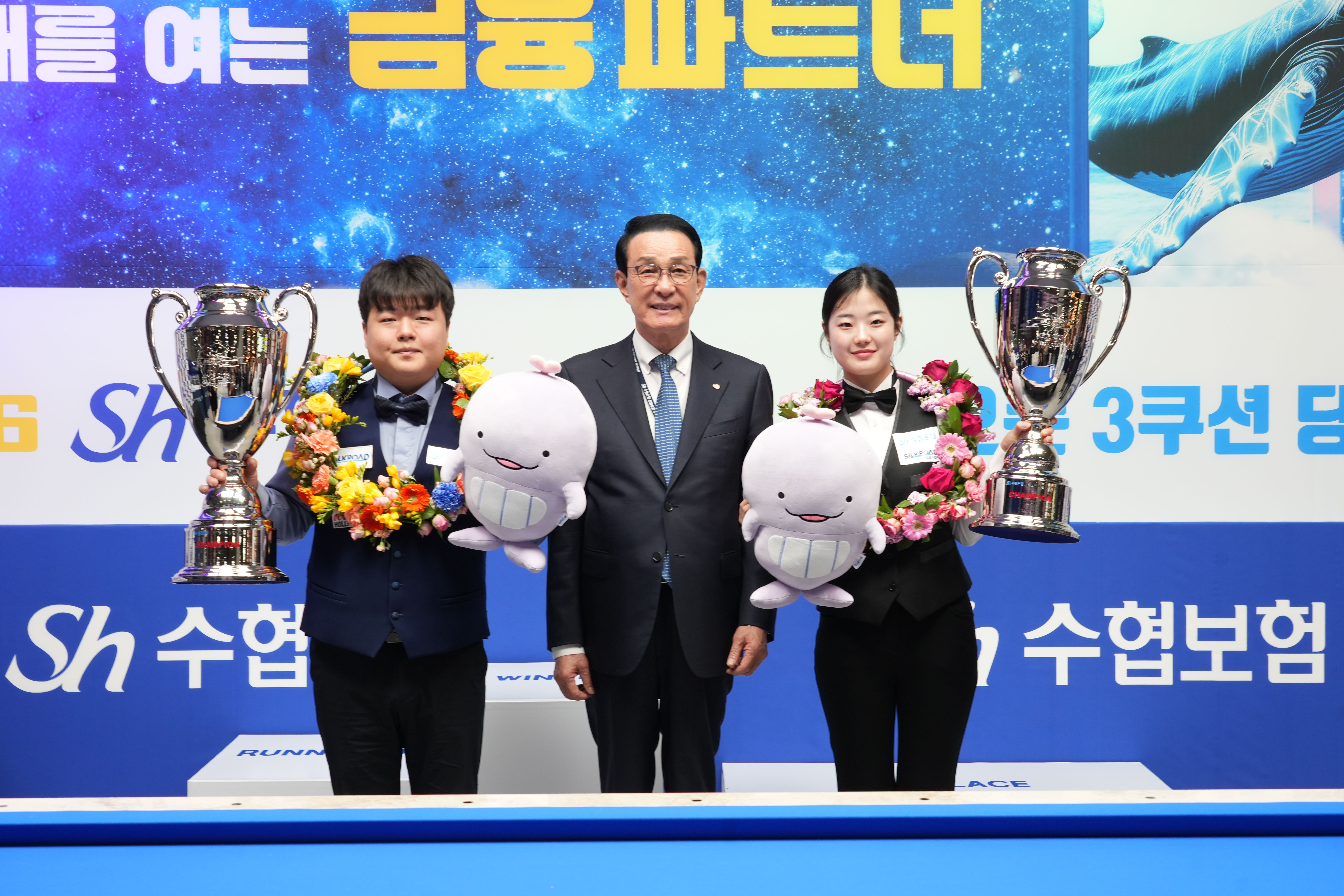 20260325 서울오픈 3쿠션 당구대회 시상식  대표이미지